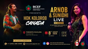 Concert bangladais